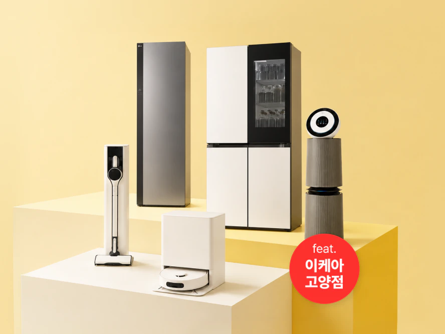 다품목&가전구독 LIVE.